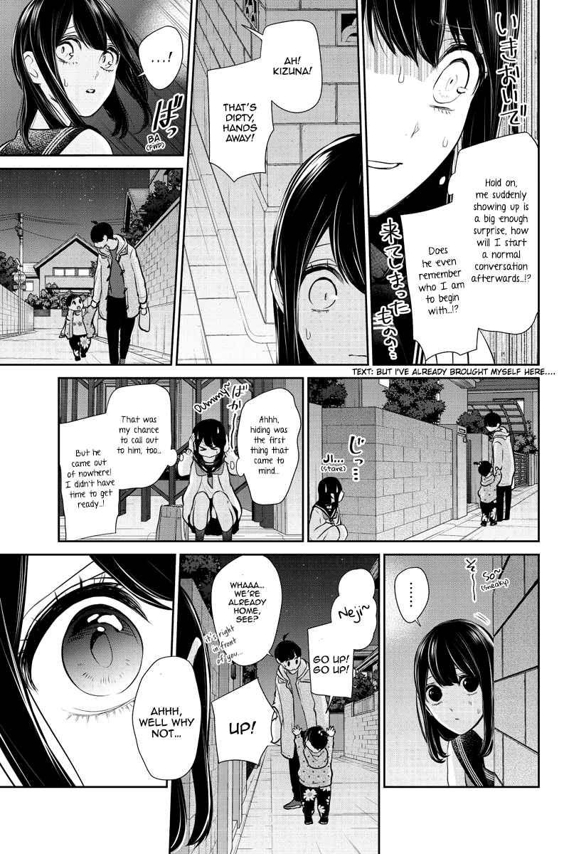 Koi To Uso 262 4
