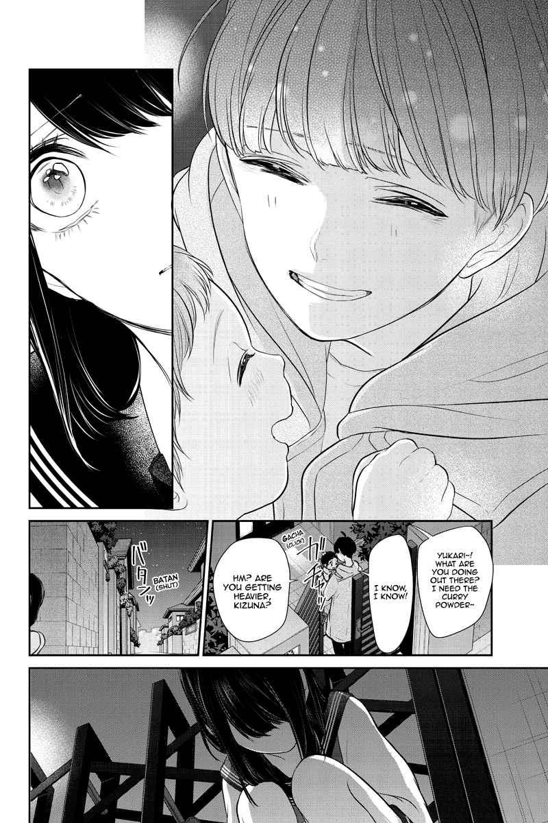 Koi To Uso 262 5