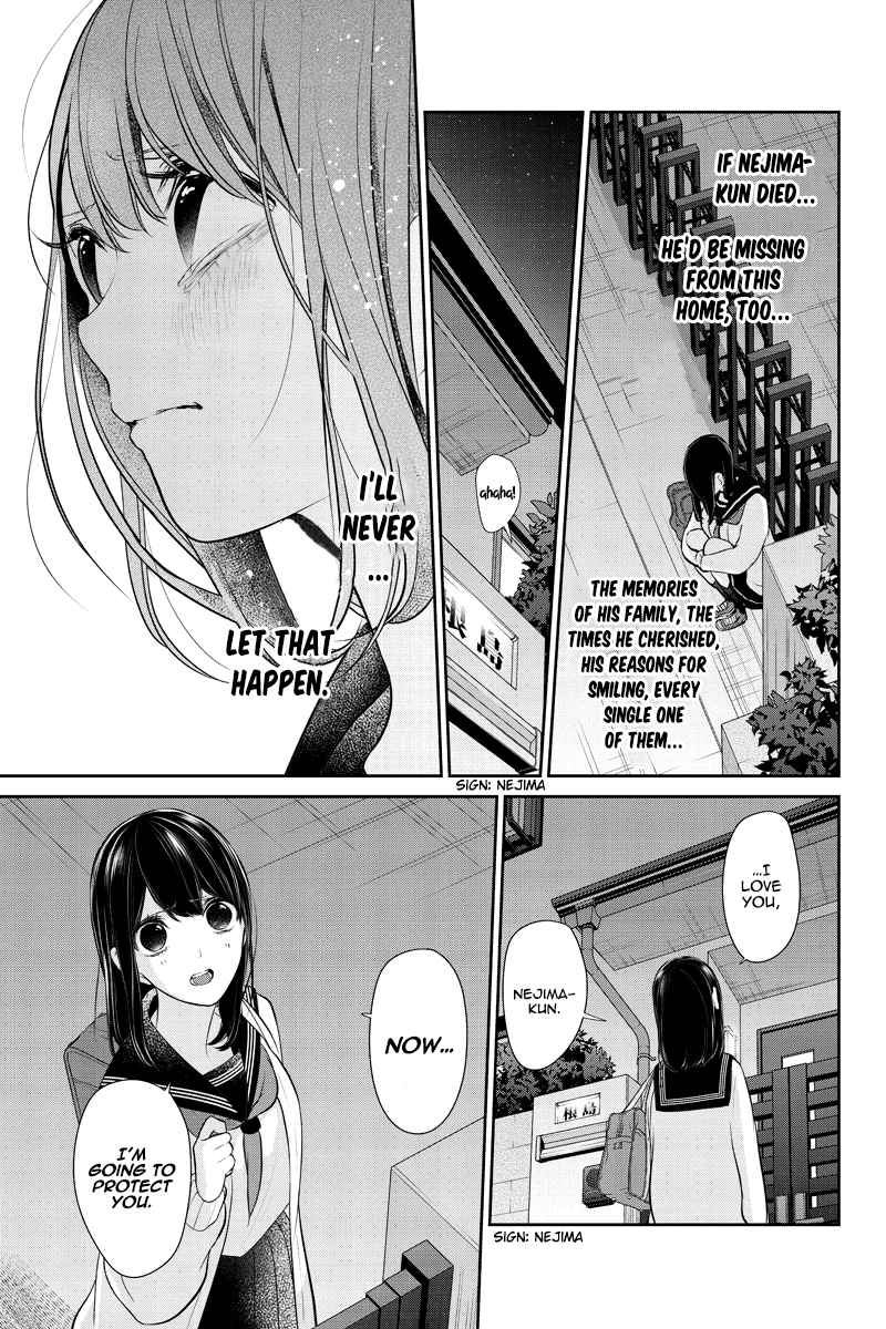 Koi To Uso 262 6