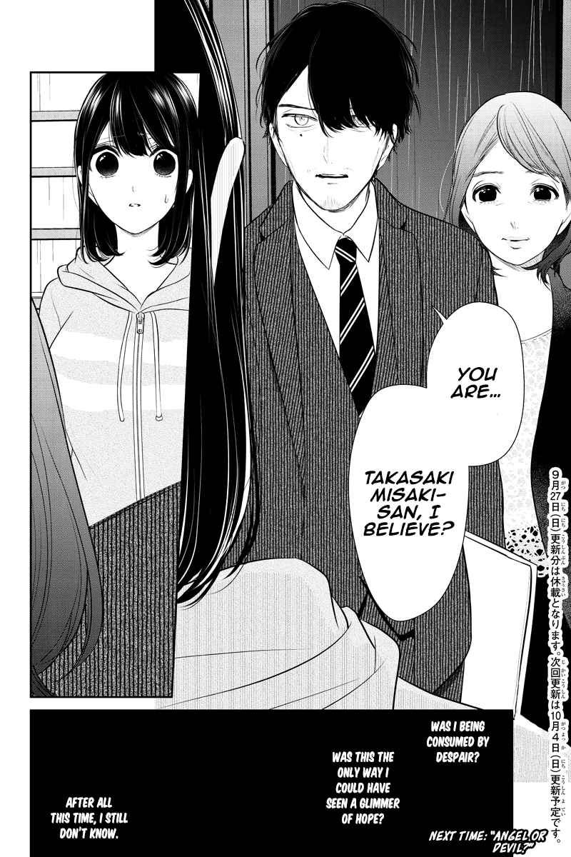 Koi To Uso 262 9
