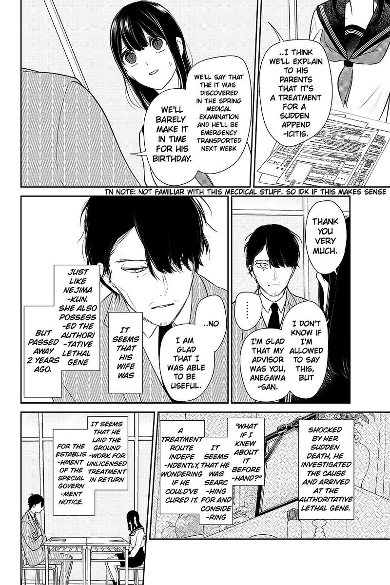 Koi To Uso 263 7