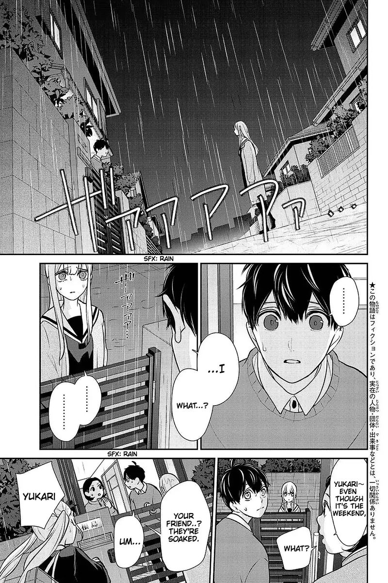 Koi To Uso 265 1