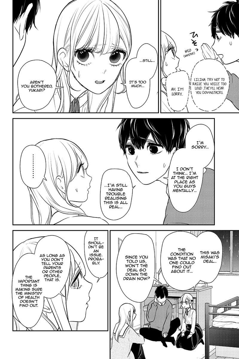 Koi To Uso 266 4