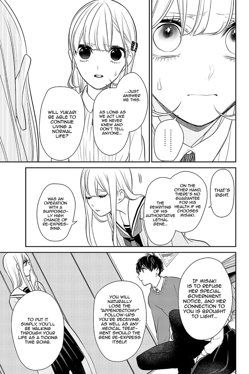 Koi To Uso 266 5