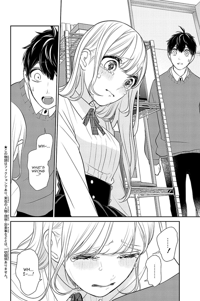 Koi To Uso 267 2