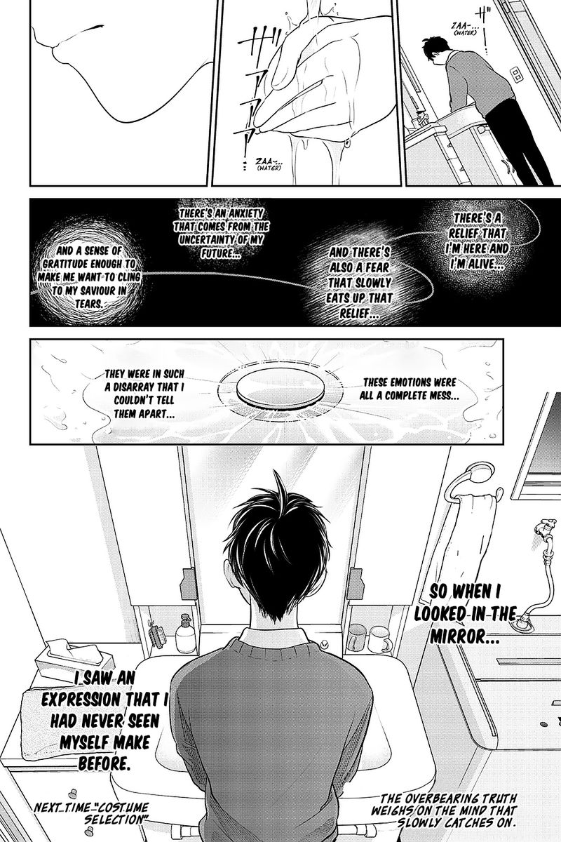 Koi To Uso 269 6