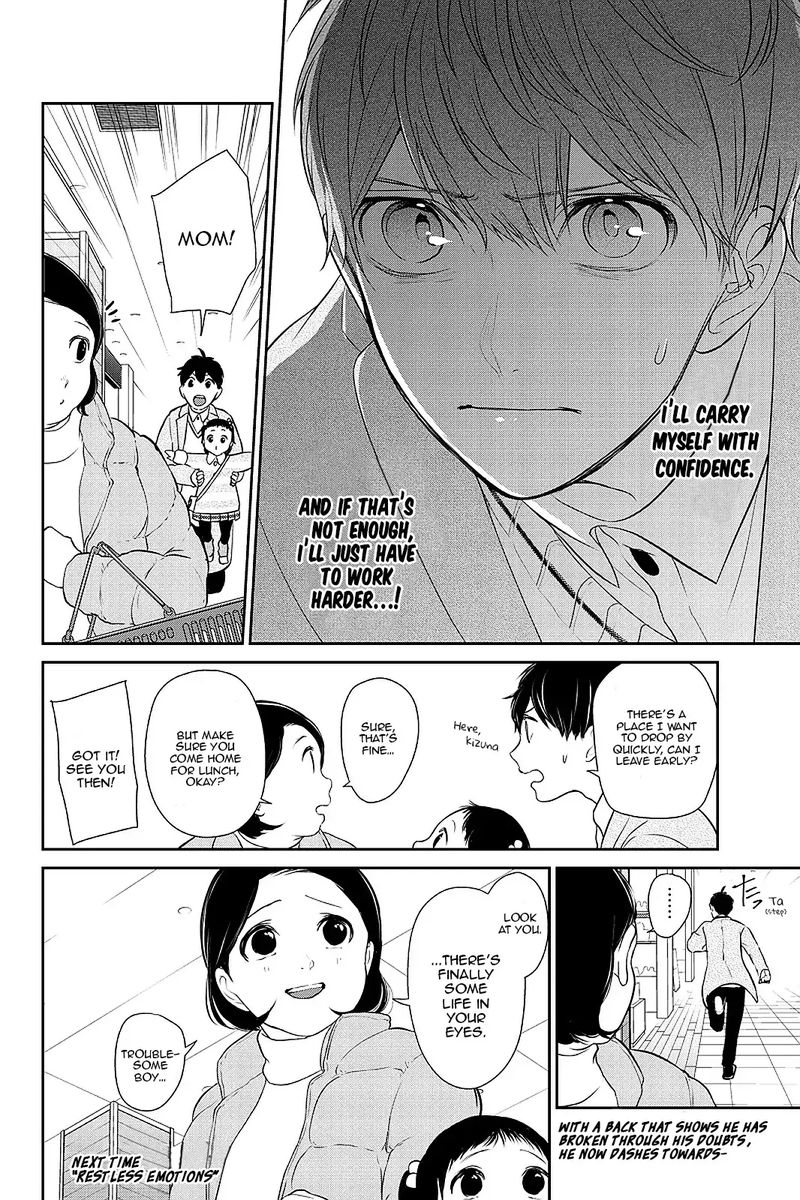 Koi To Uso 271 8
