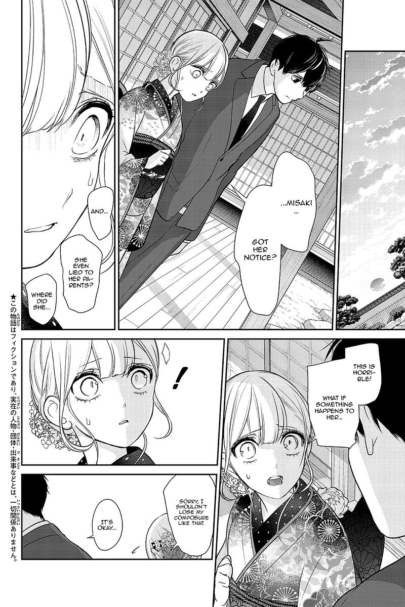 Koi To Uso 275 2
