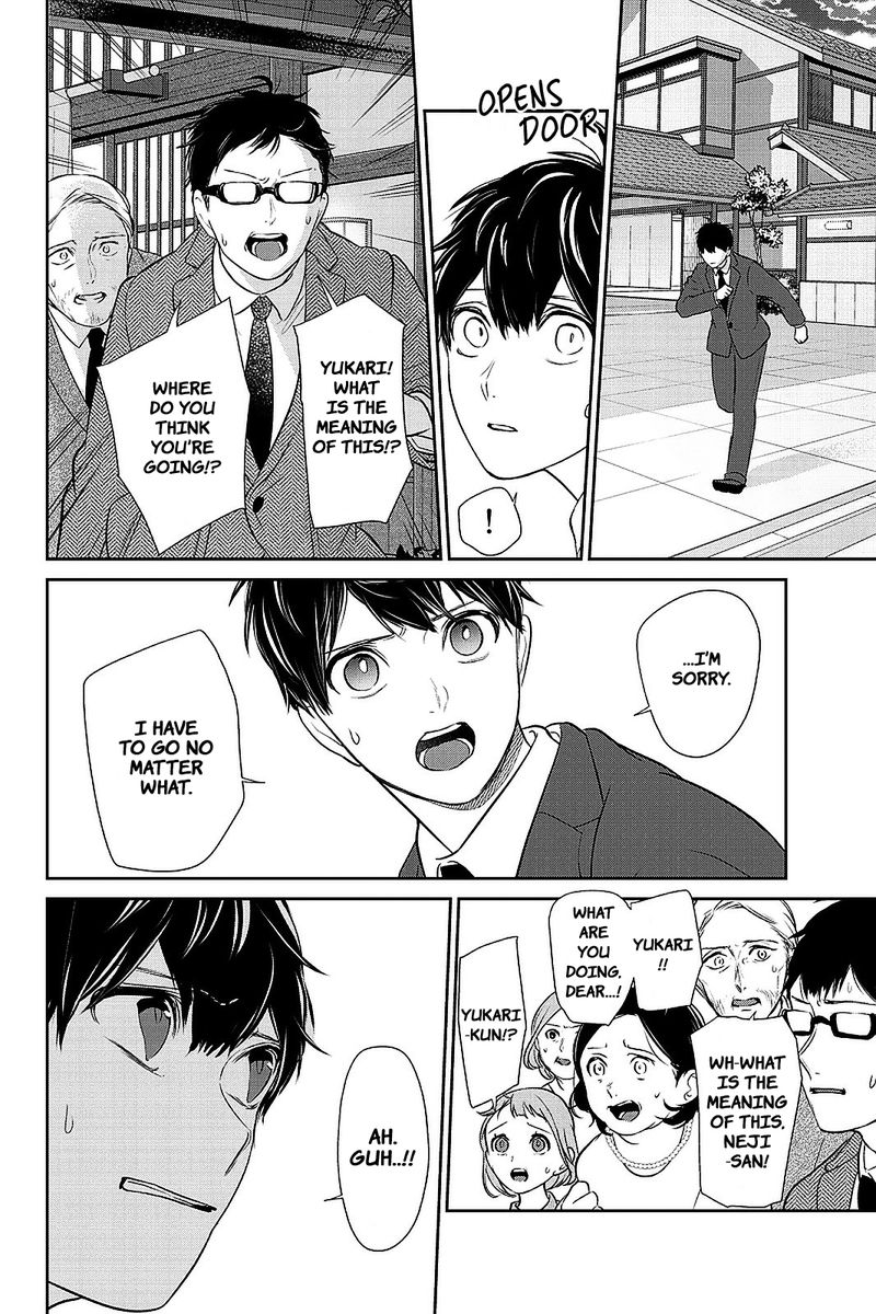 Koi To Uso 277 6