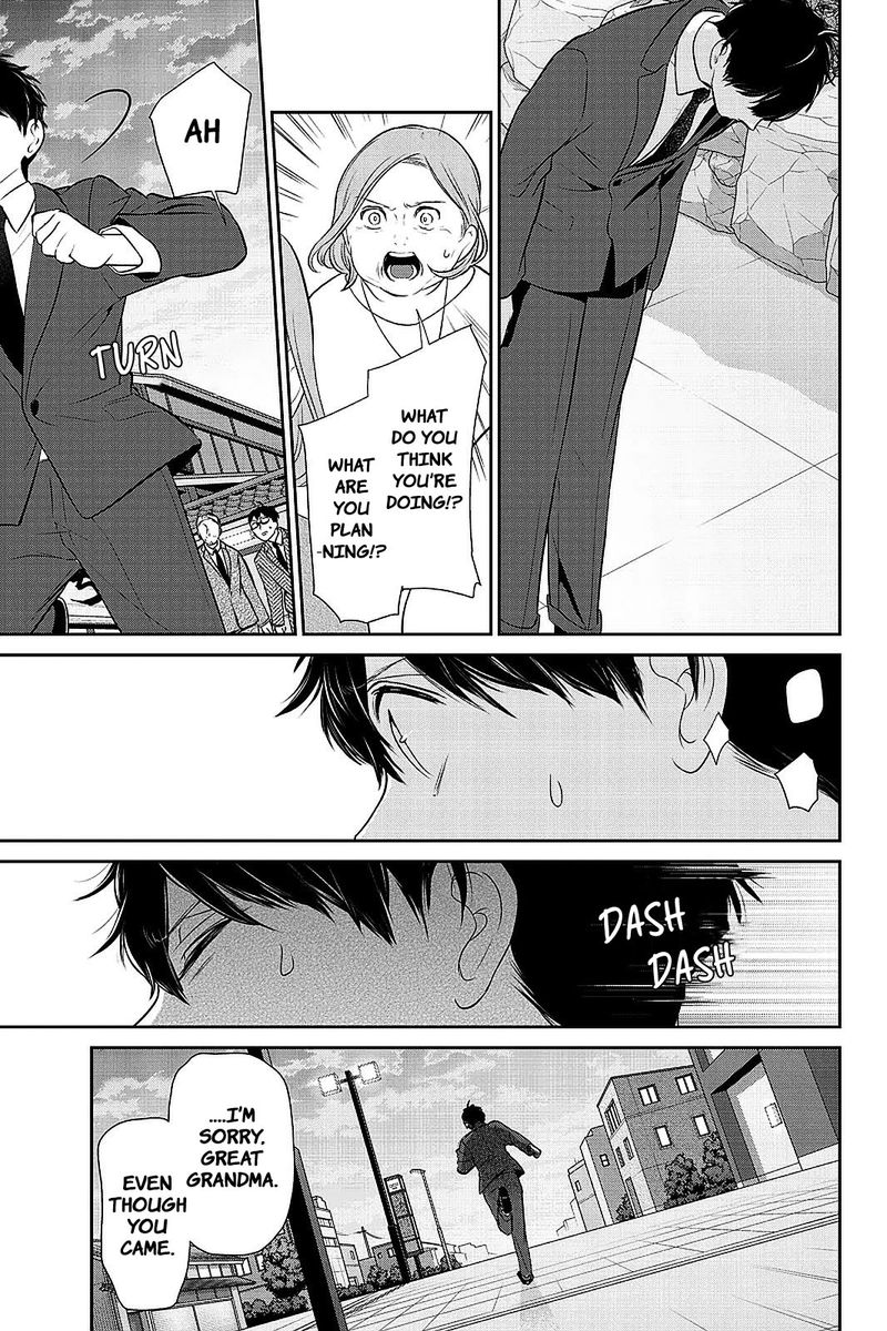 Koi To Uso 277 7