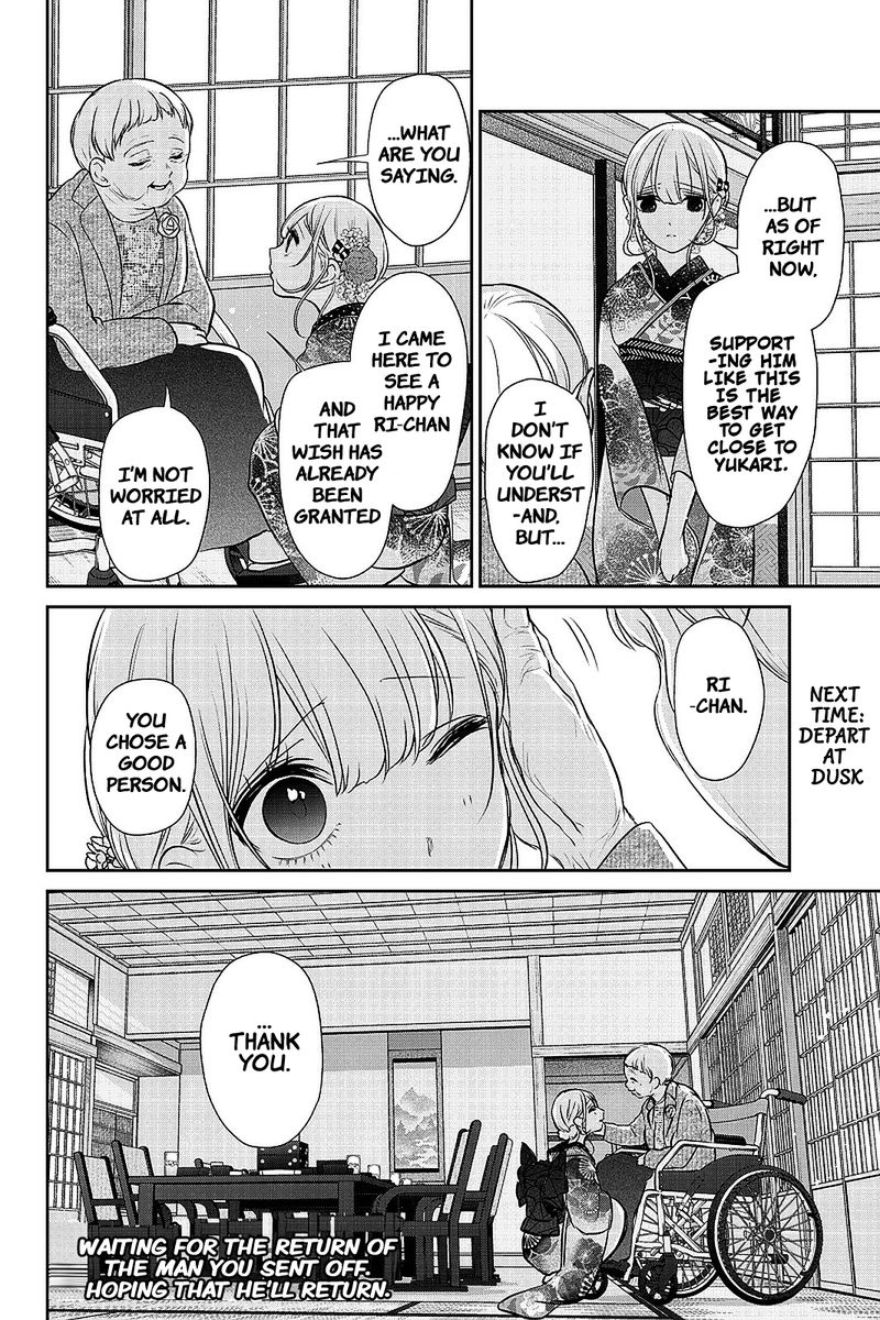 Koi To Uso 277 8