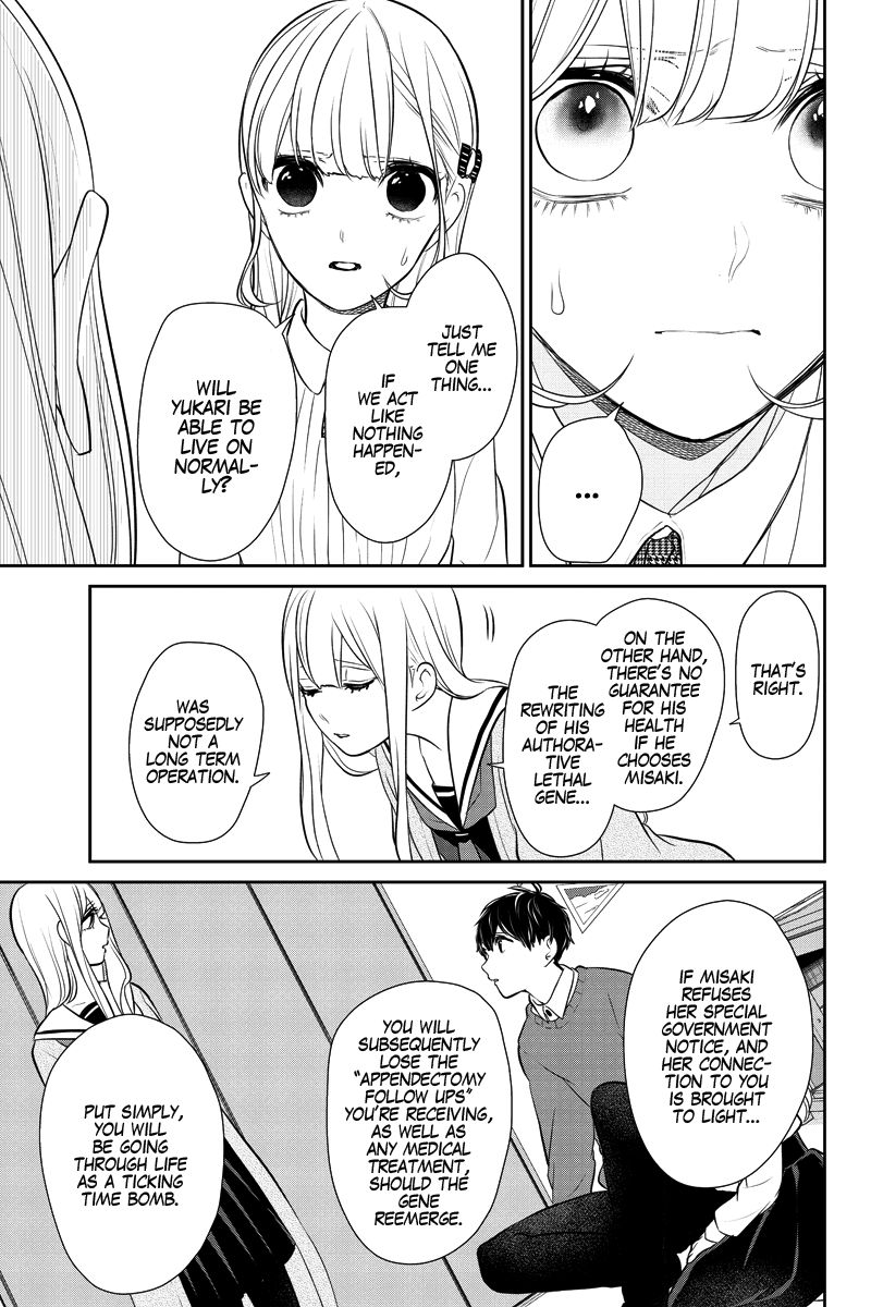 Koi To Uso 281 12