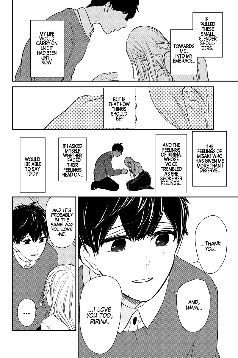 Koi To Uso 281 21