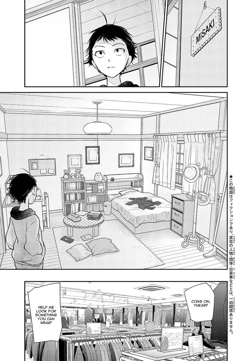 Koi To Uso 282 1