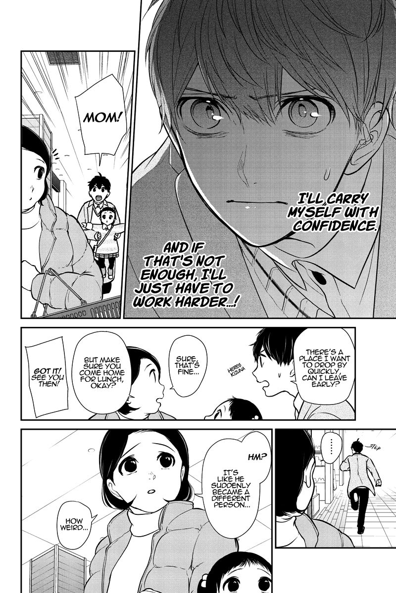 Koi To Uso 282 14