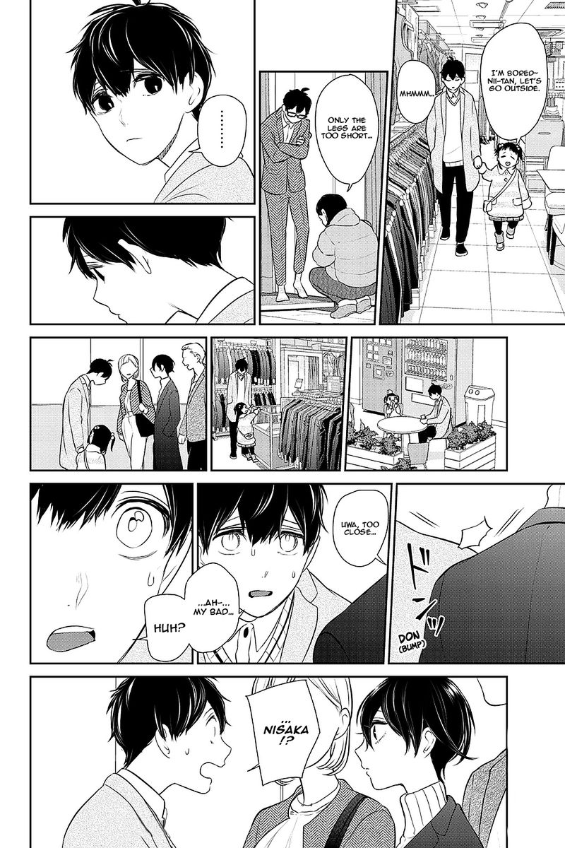 Koi To Uso 282 6