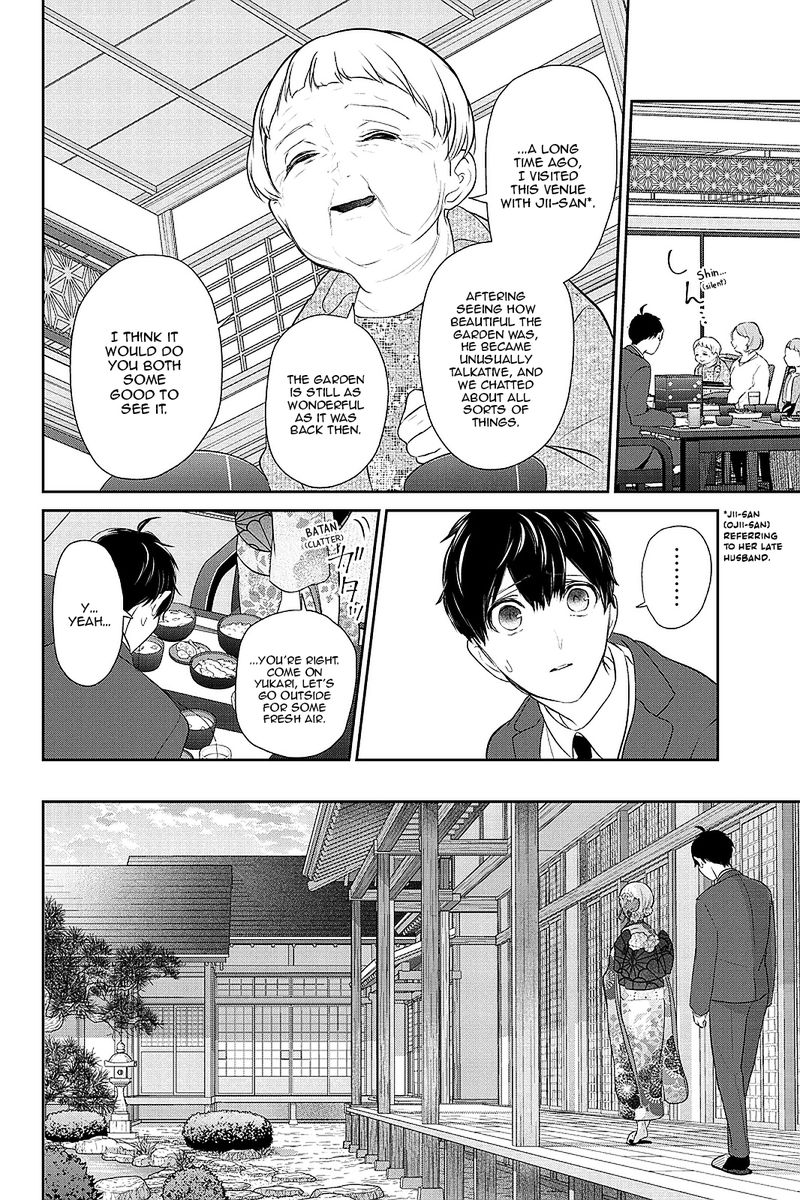 Koi To Uso 283 12
