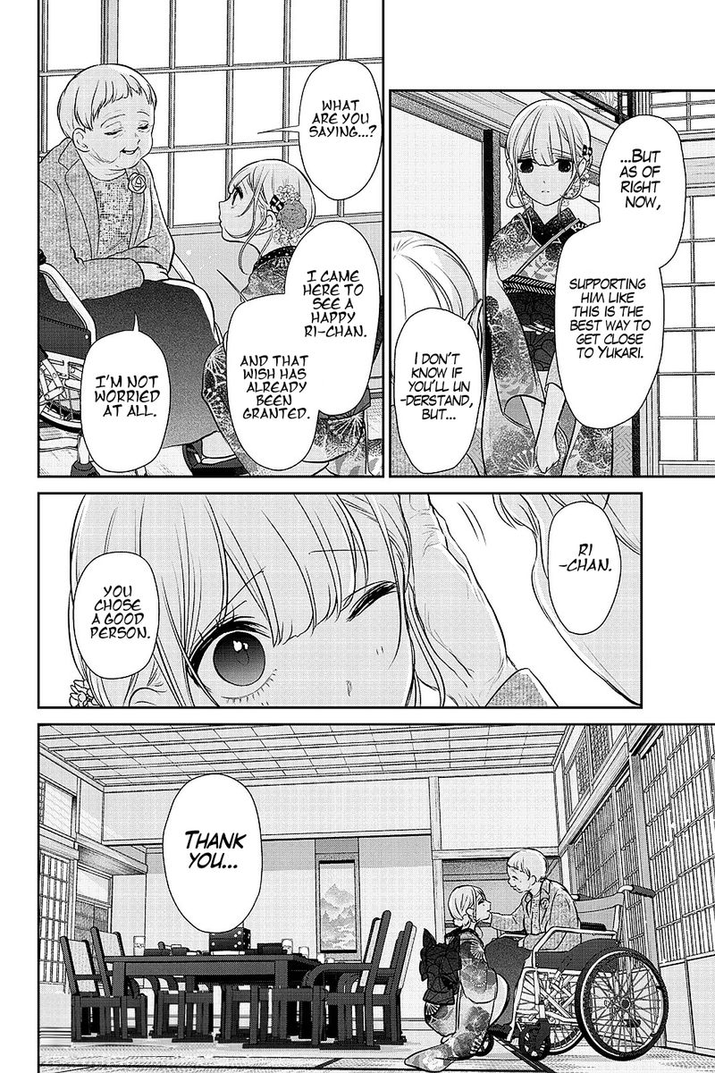 Koi To Uso 283 37
