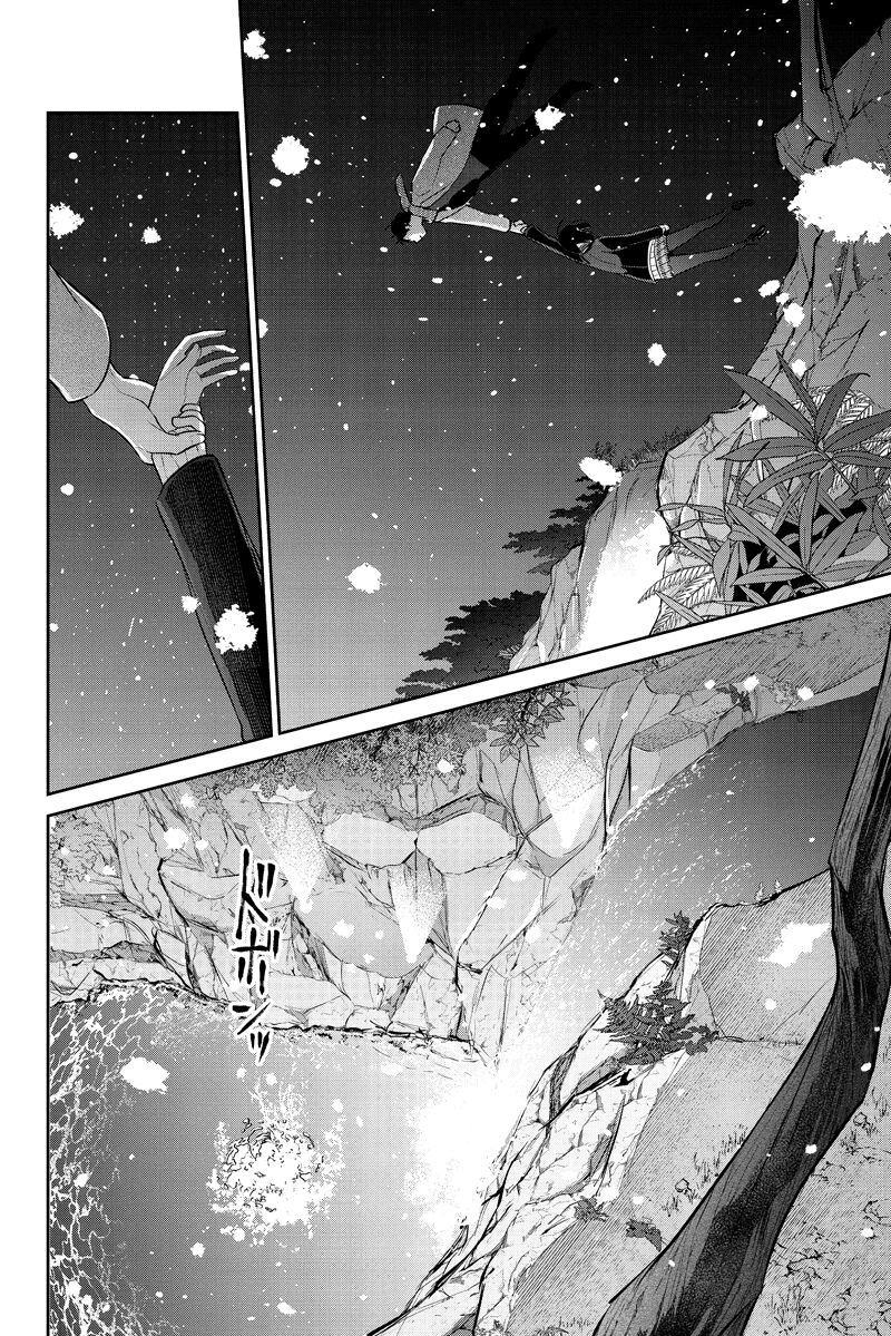 Koi To Uso 284a 18