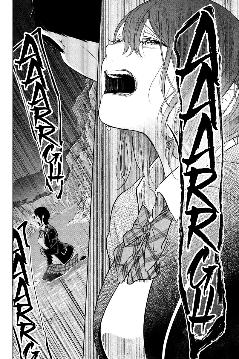Koi To Uso 284a 28