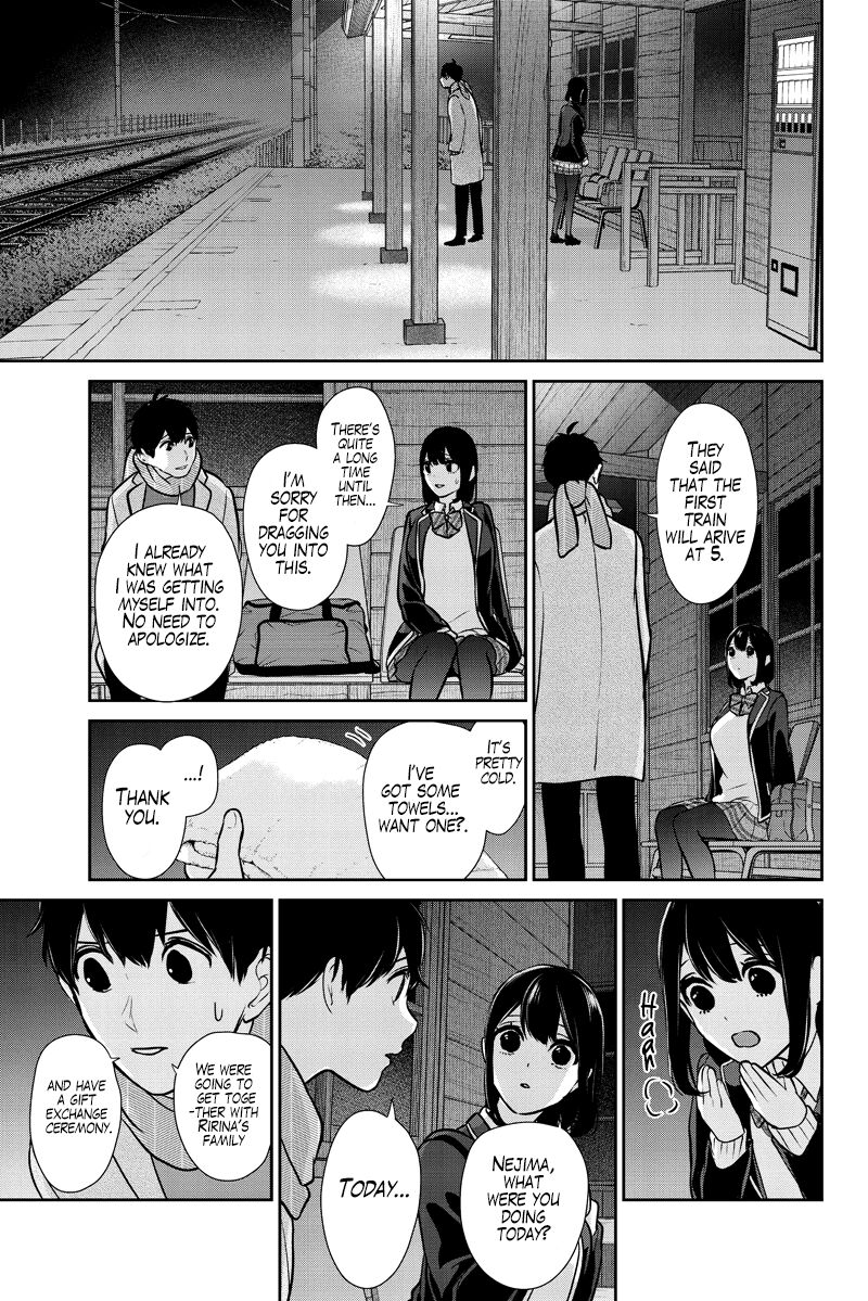 Koi To Uso 285b 18