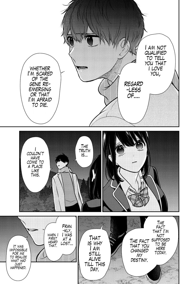 Koi To Uso 285b 6