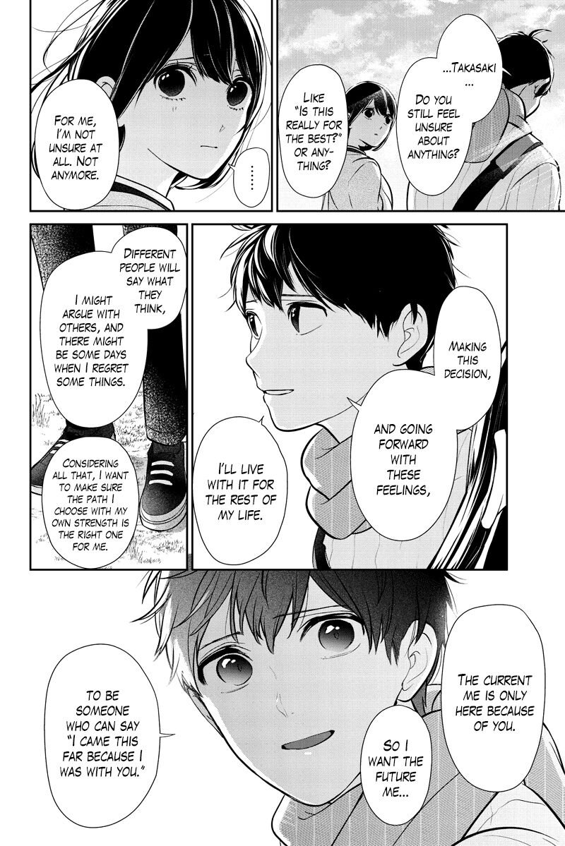 Koi To Uso 286a 17