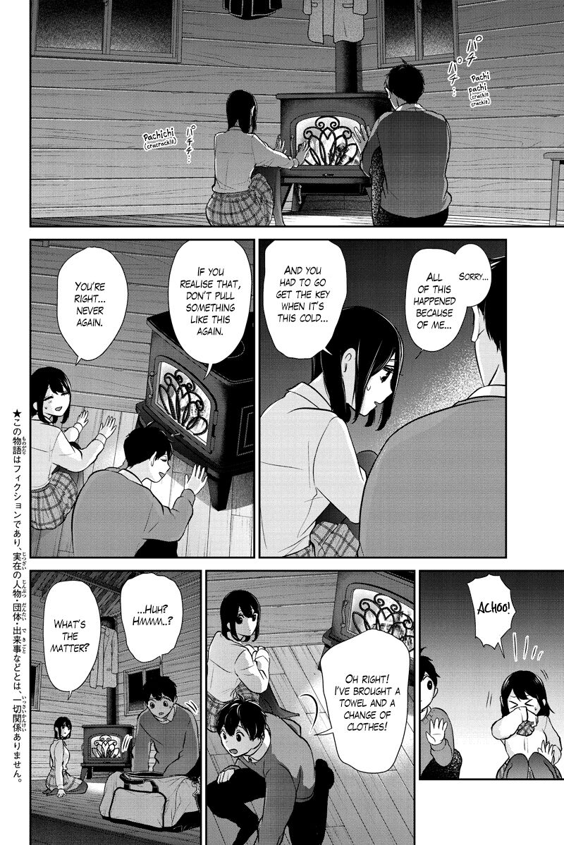 Koi To Uso 286a 2