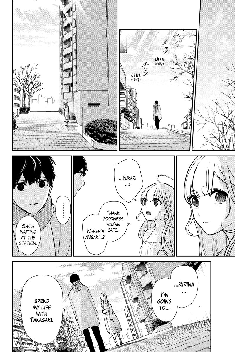 Koi To Uso 286a 21