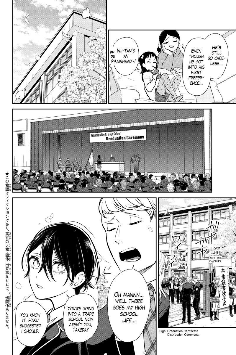 Koi To Uso 287a 2