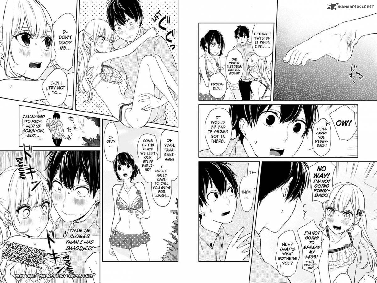 Koi To Uso 30 4