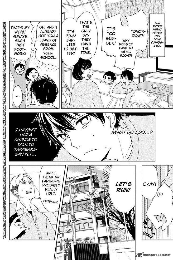 Koi To Uso 4 3