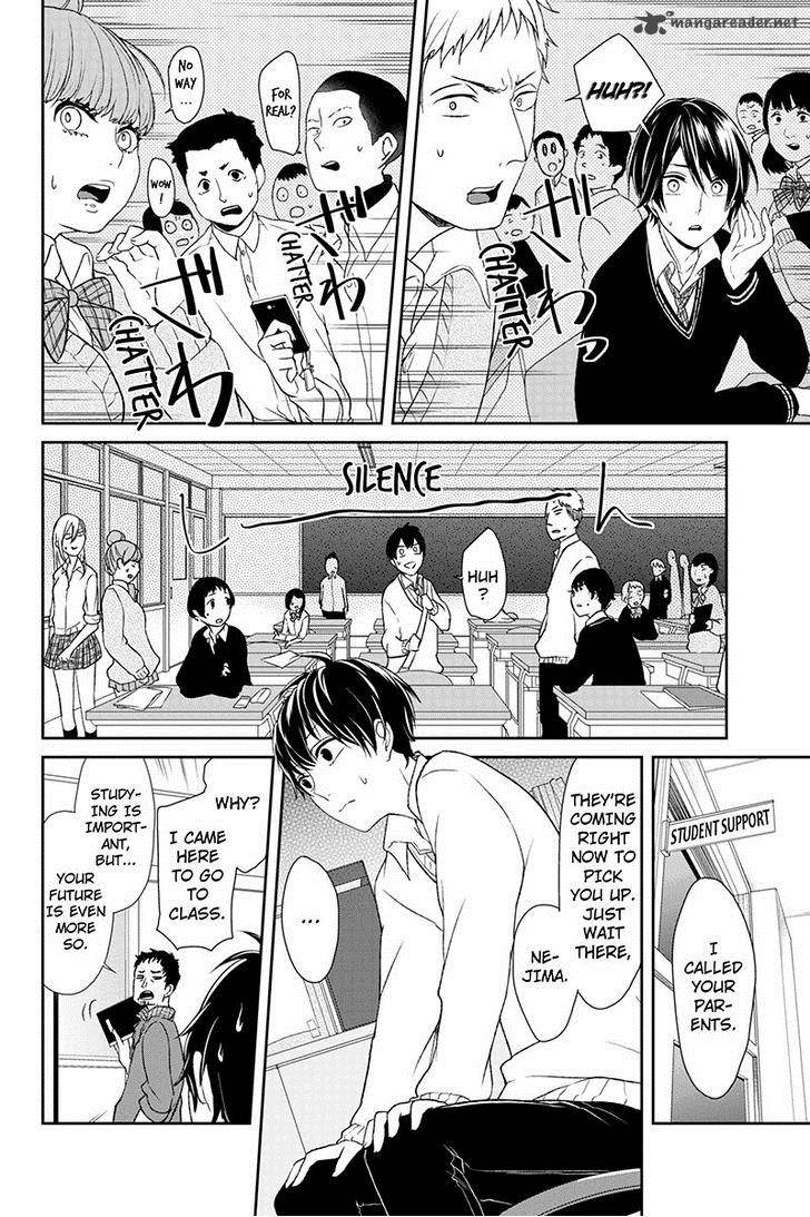 Koi To Uso 4 5