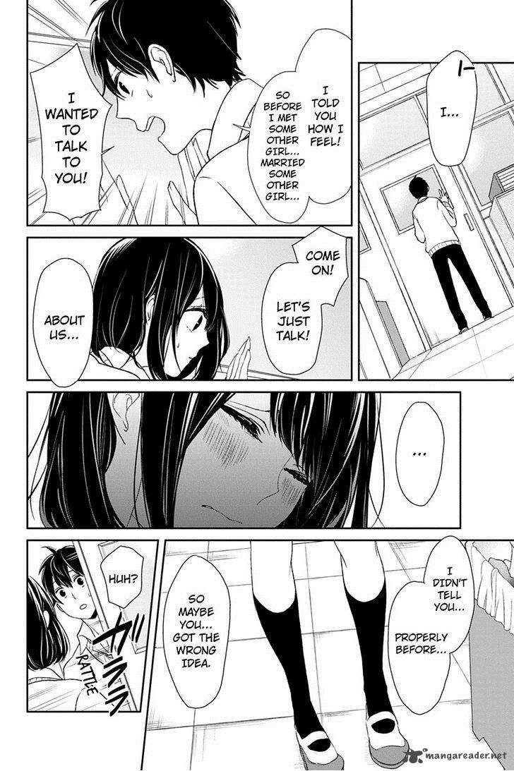 Koi To Uso 4 7