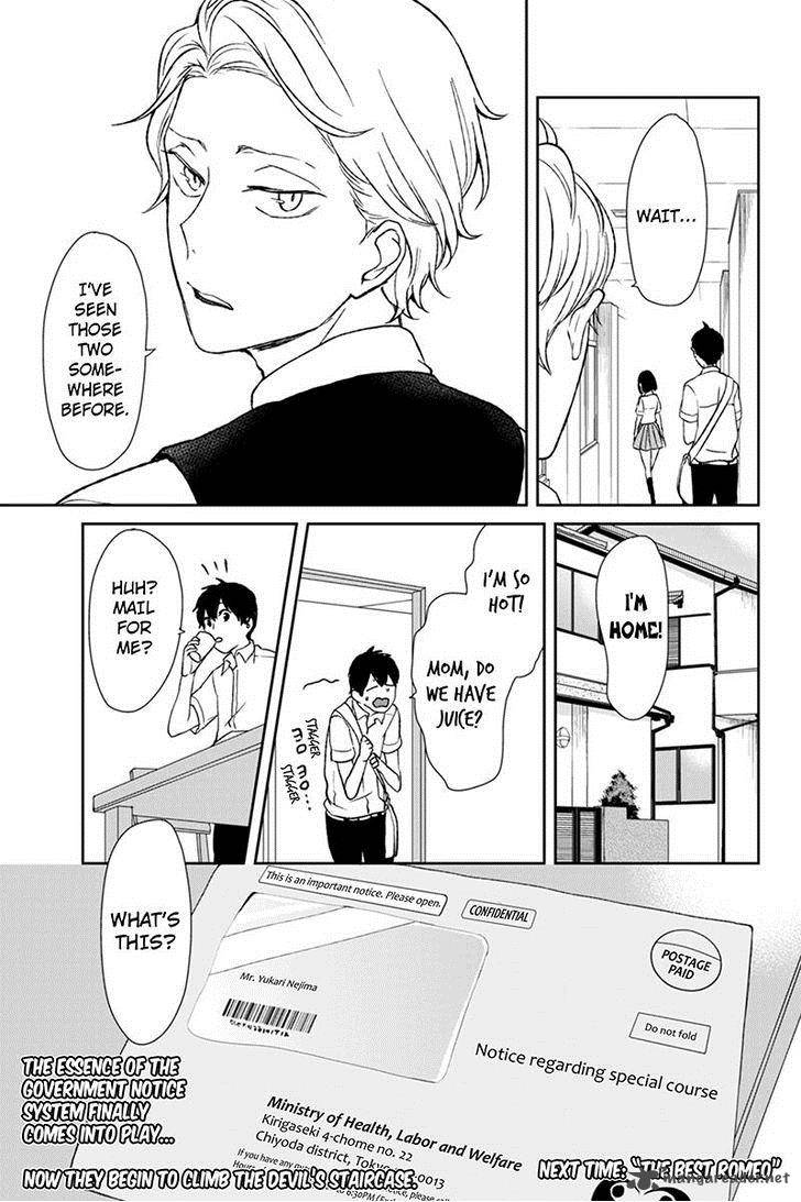 Koi To Uso 42 7