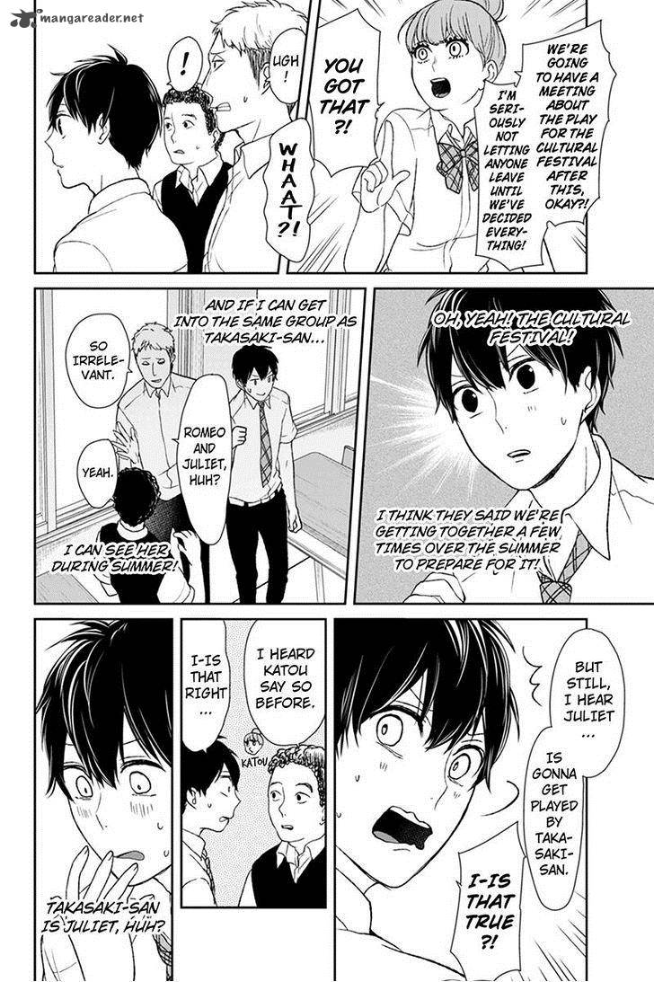 Koi To Uso 43 3
