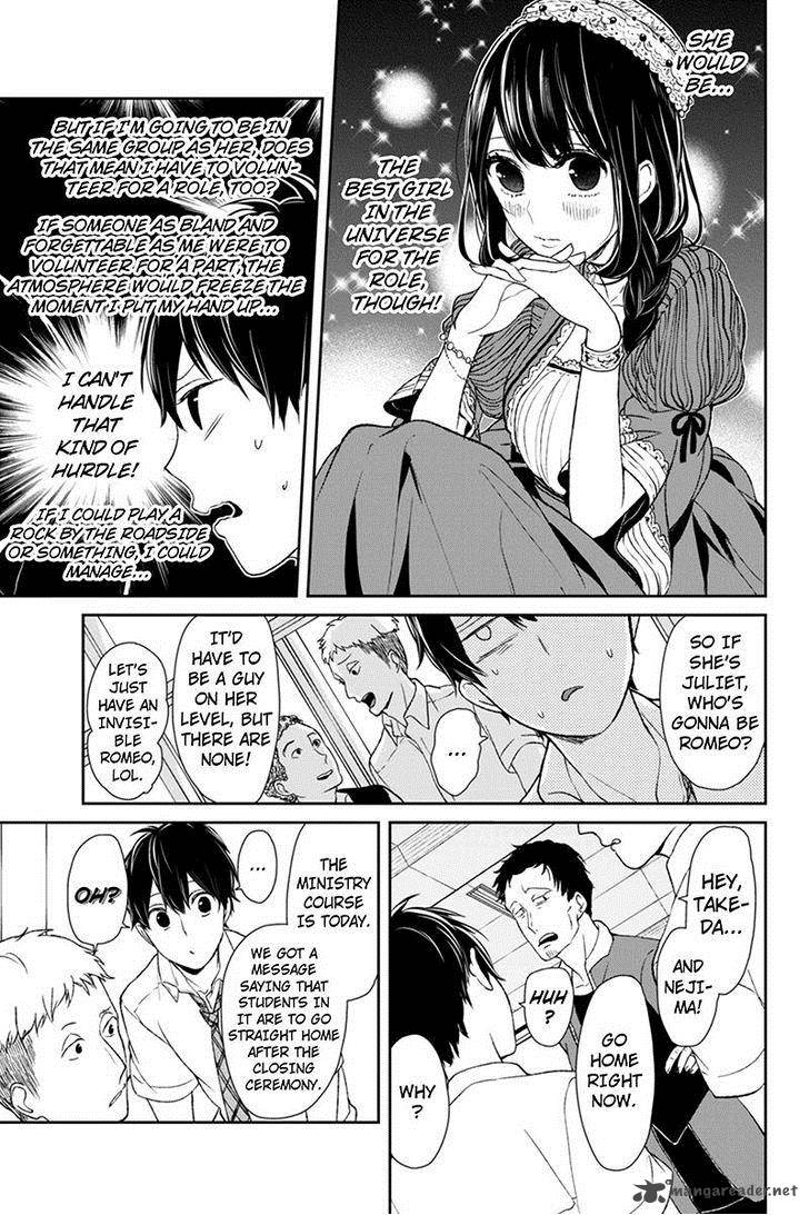 Koi To Uso 43 4