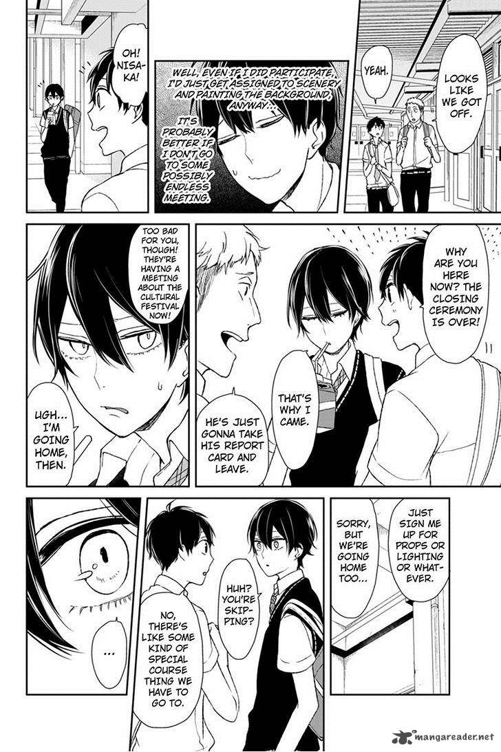 Koi To Uso 43 5