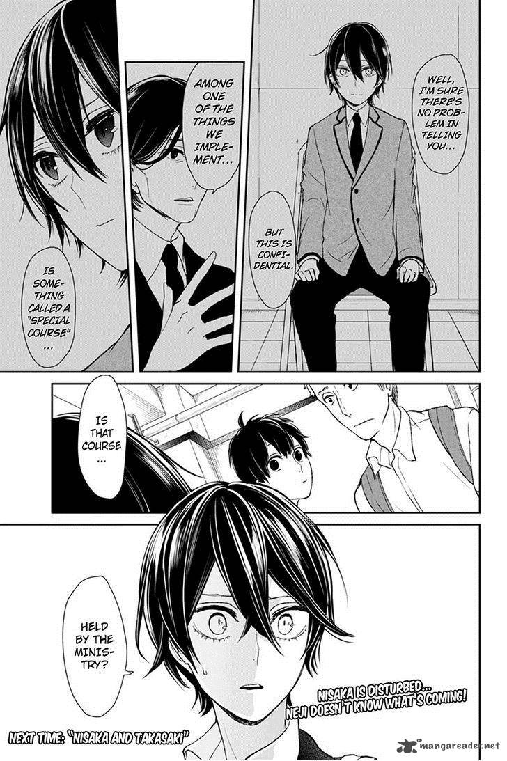 Koi To Uso 43 6