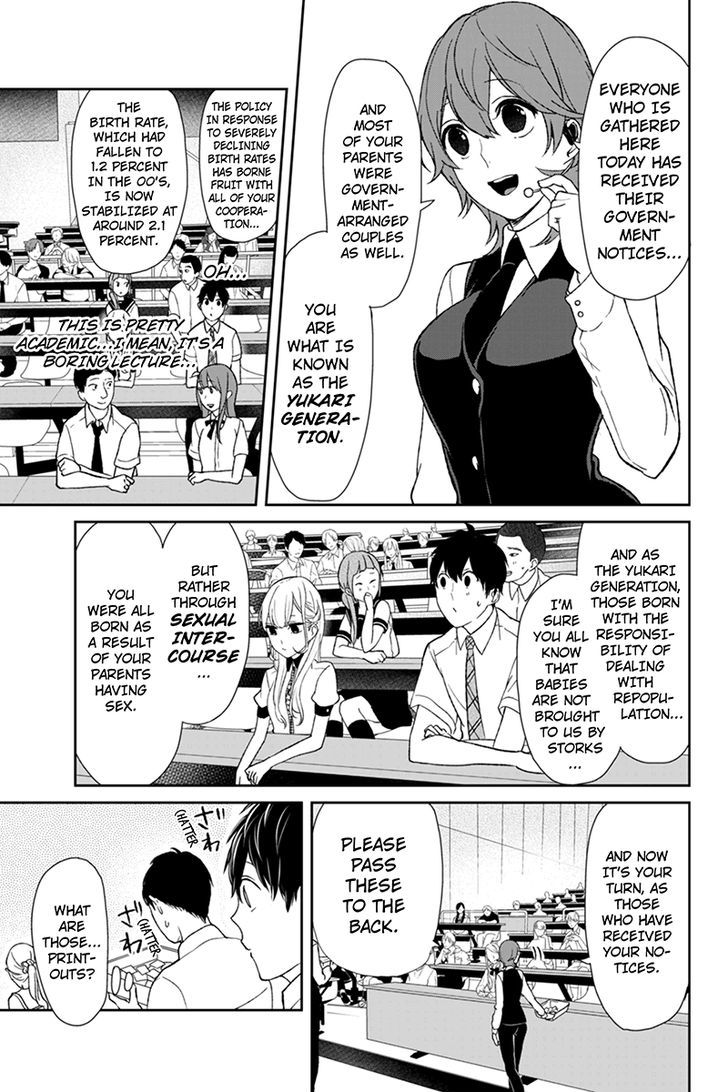 Koi To Uso 47 5