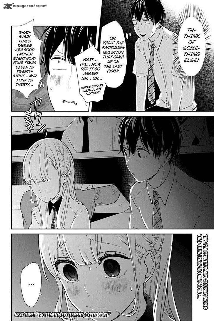 Koi To Uso 50 6