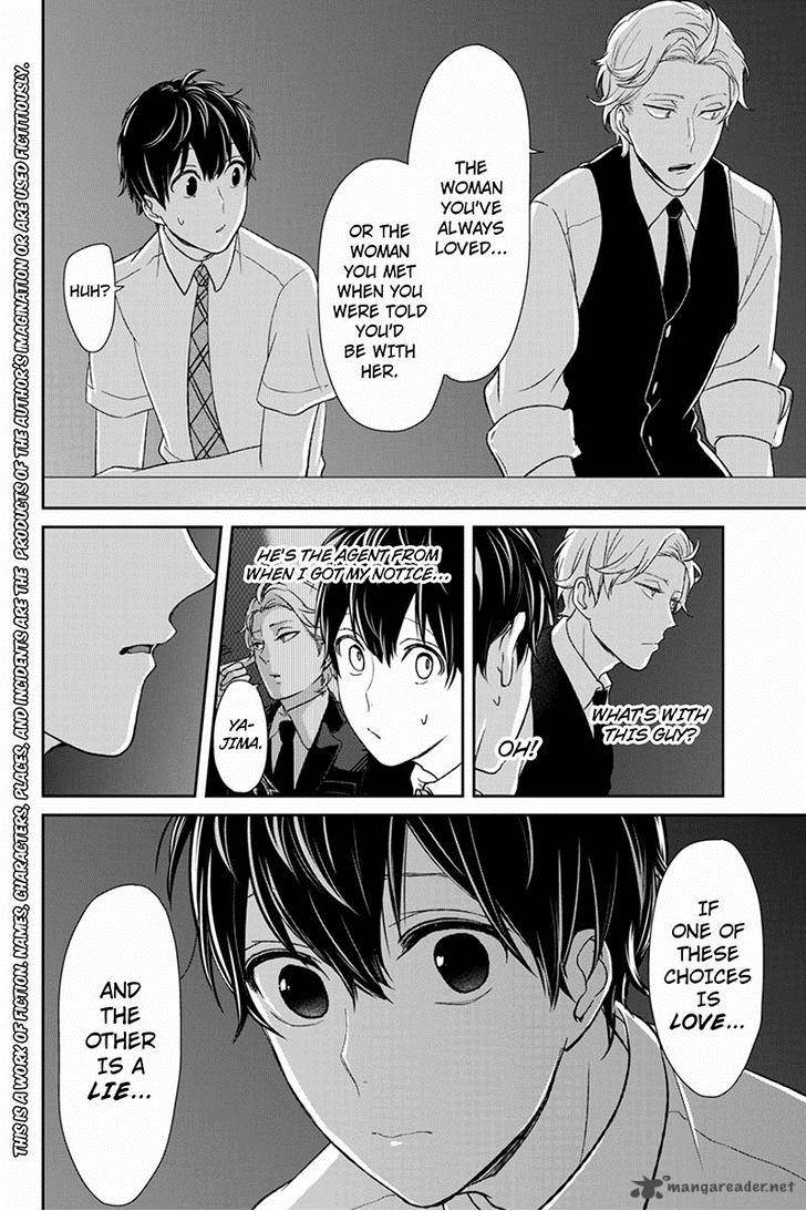 Koi To Uso 52 3