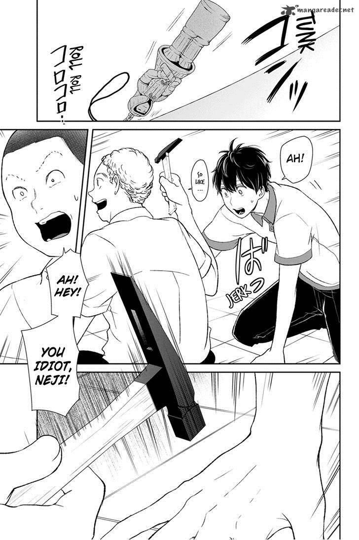 Koi To Uso 59 4