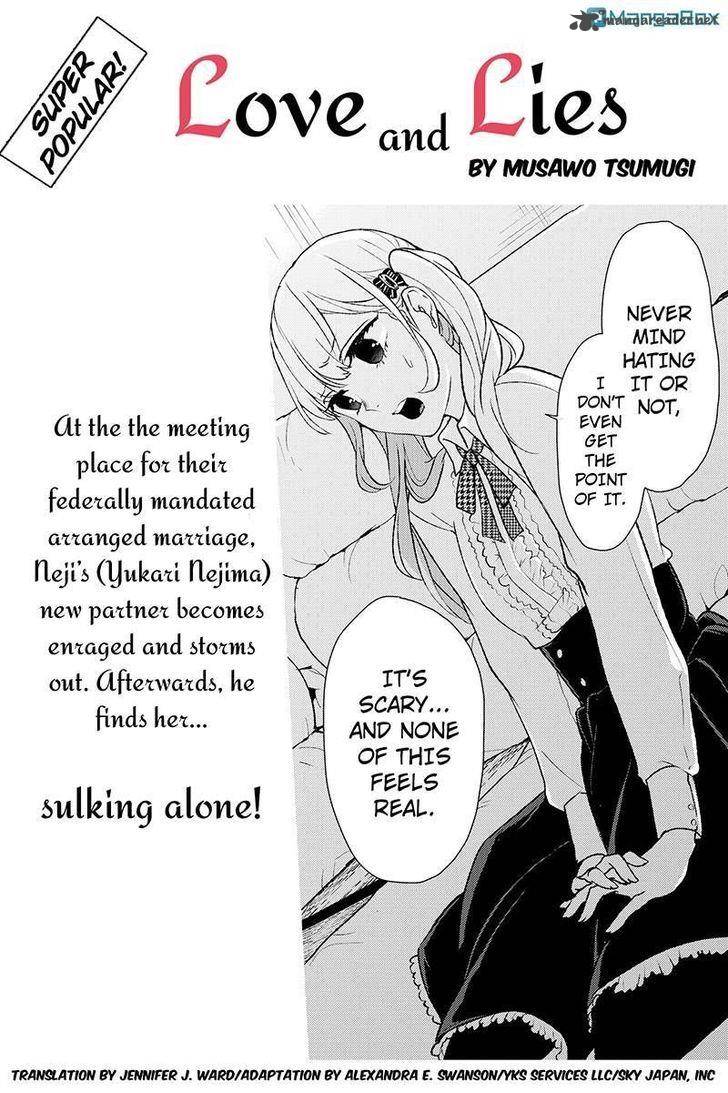 Koi To Uso 6 1