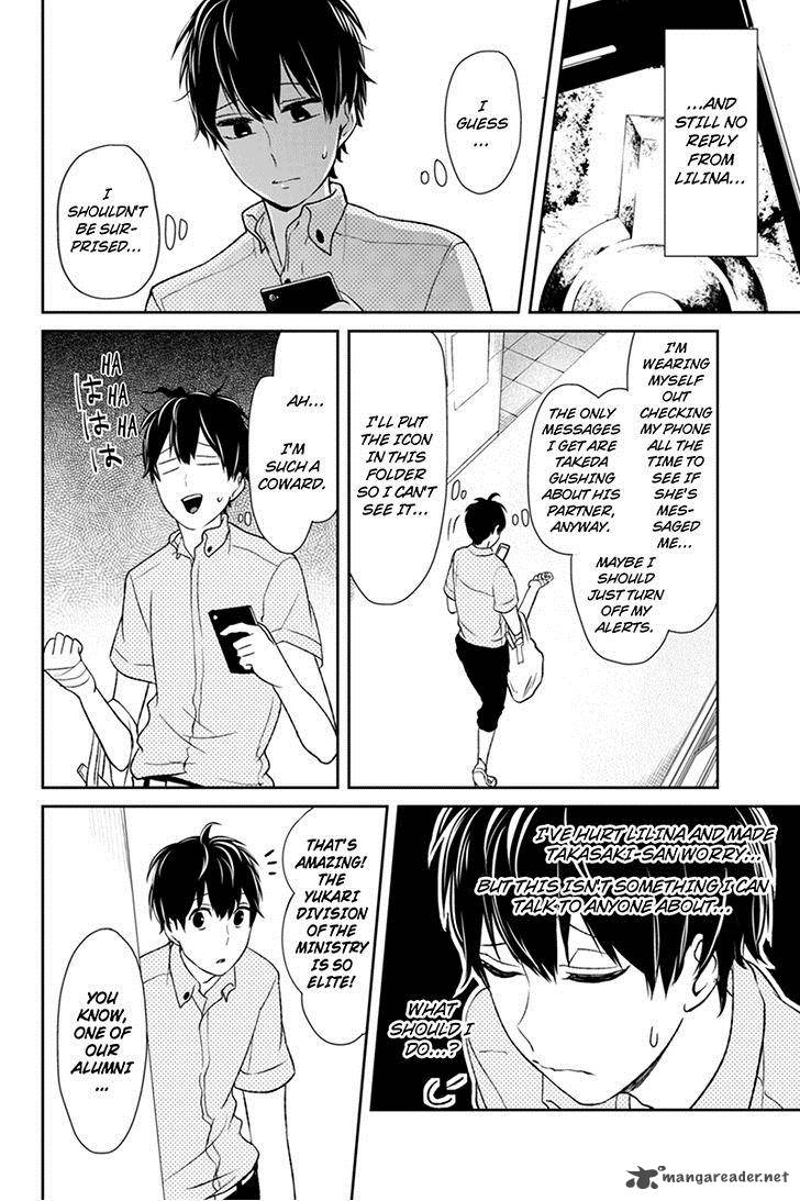 Koi To Uso 63 5