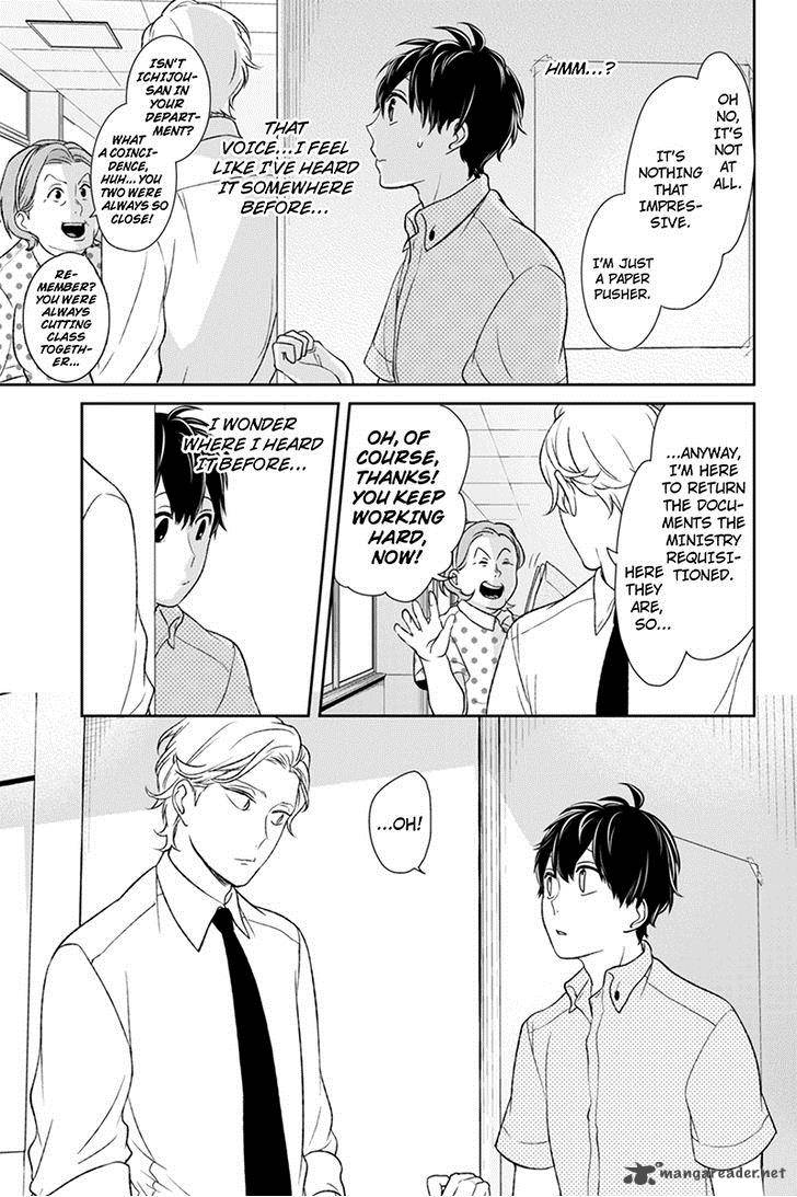 Koi To Uso 63 6