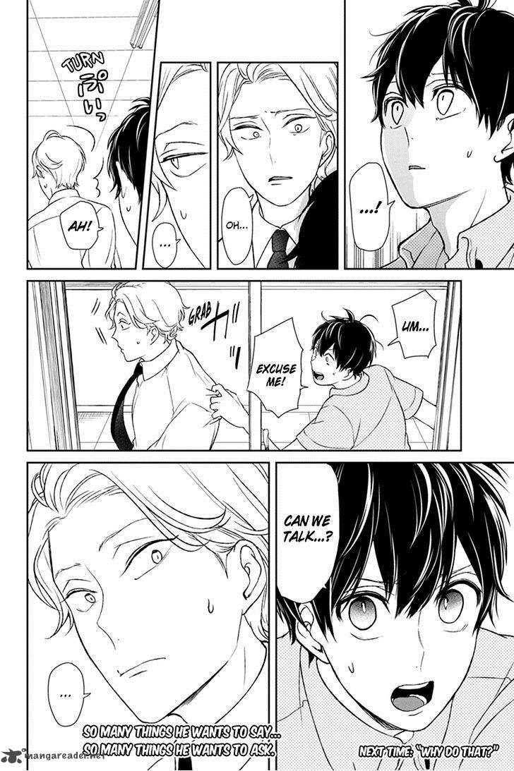 Koi To Uso 63 7