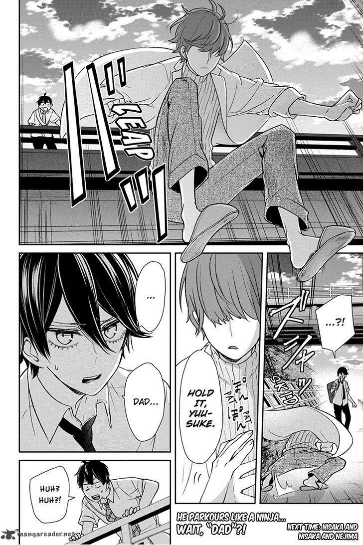Koi To Uso 67 5