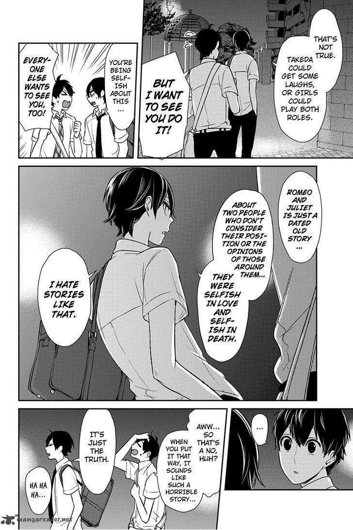 Koi To Uso 69 4