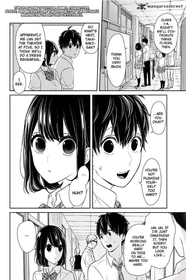Koi To Uso 74 2